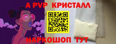 СК Будённовск