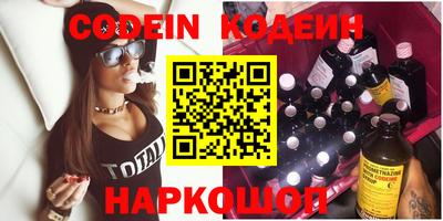 бутират Бузулук