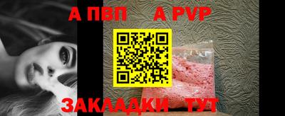 СК Будённовск