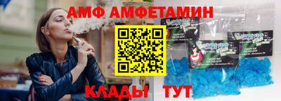 СК Будённовск