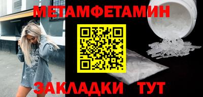 бутират Бузулук