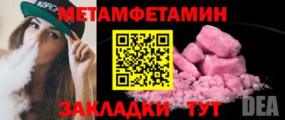 герыч Заводоуковск