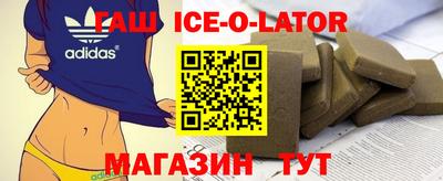 бутират Бузулук