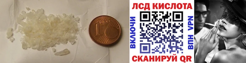 LSD-25 экстази кислота  наркота  OMG зеркало  Гудермес 