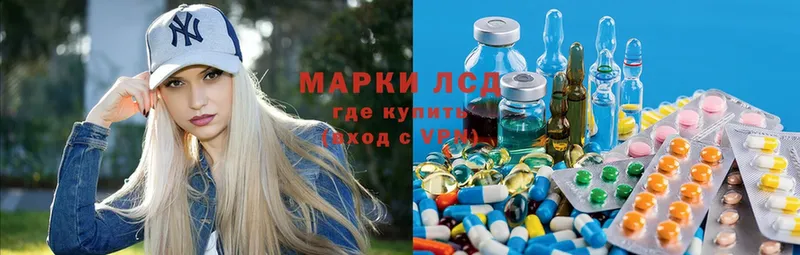 Лсд 25 экстази ecstasy  Гудермес 