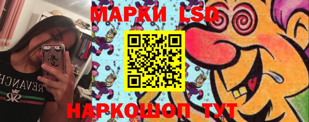 ЛСД экстази кислота  ЛСД экстази кислота  Гудермес 