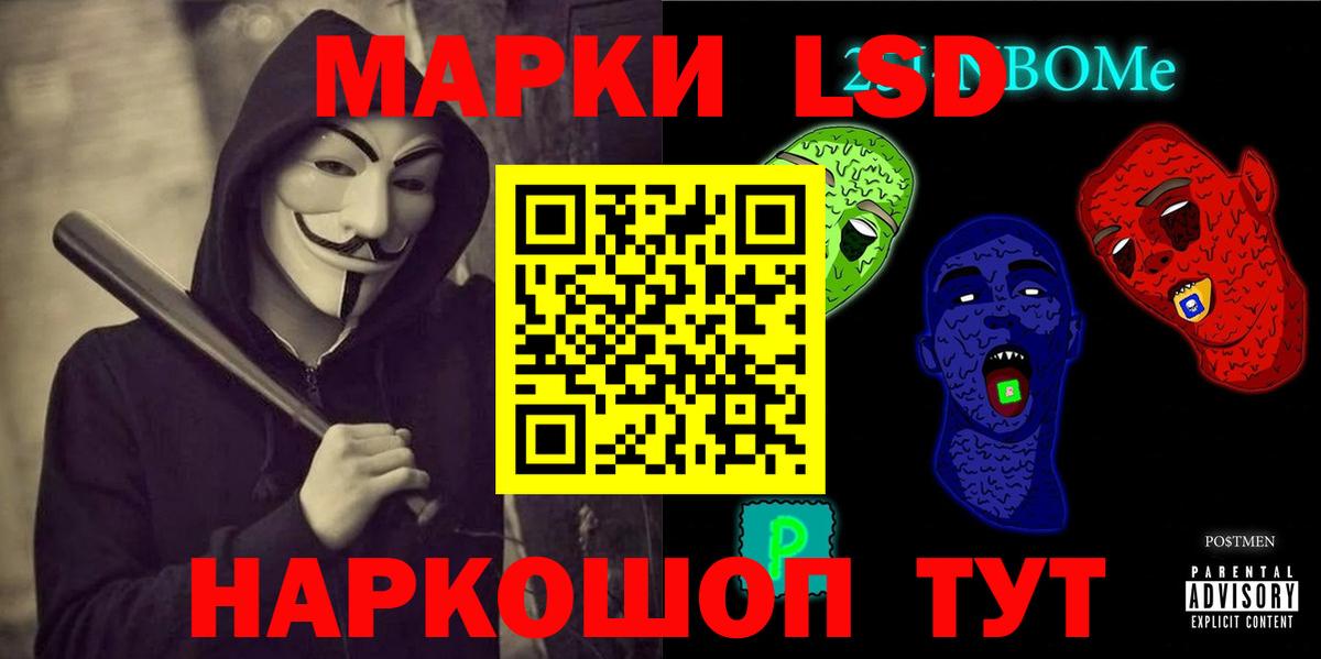 ЛСД экстази ecstasy  Лсд 25 экстази  Гудермес  Вход с VPN  ЛСД экстази ecstasy 