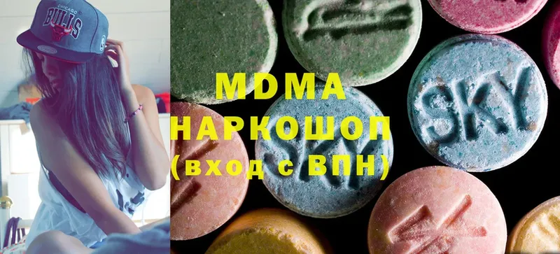 MDMA кристаллы  Гудермес 