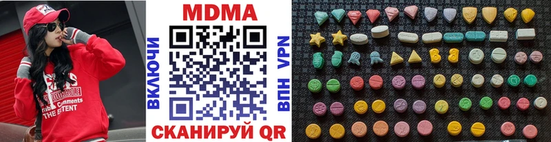 OMG как войти  Гудермес  МДМА Molly 