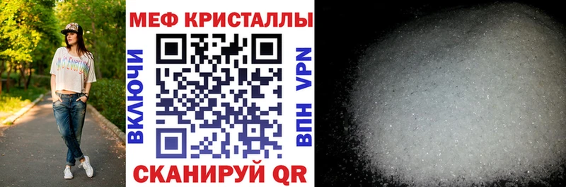 МЕФ мука  кракен ONION  Гудермес  где продают наркотики 