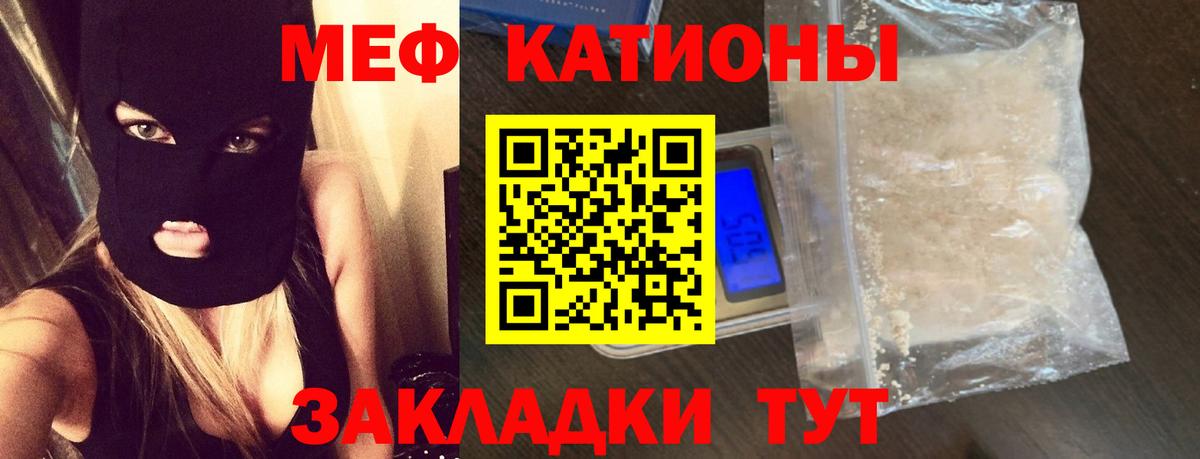 Мефедрон  Гудермес