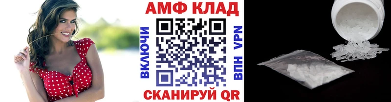 Метамфетамин винт  Гудермес 