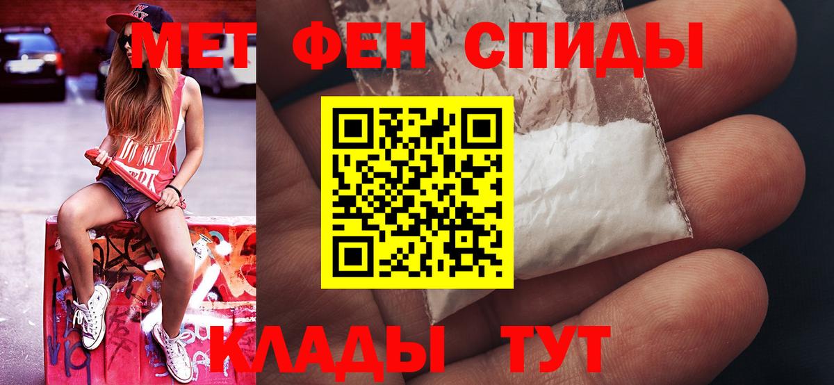 Гудермес  Альфа ПВП СОЛЬ   Каннабис  Вход с VPN  Купить наркотик  Меф кристаллы  ГАШ  Кокаин 