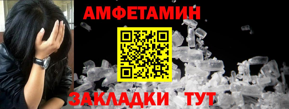 Первитин мет  Вход с VPN  Первитин  Гудермес  Первитин мет 