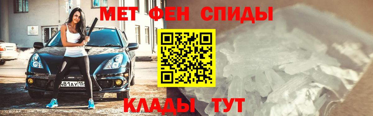 МЕТАМФЕТАМИН Декстрометамфетамин 99.9%  Гудермес  МЕТАМФЕТАМИН Декстрометамфетамин 99.9% 