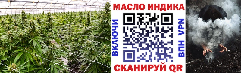 ТГК гашишное масло  Гудермес 