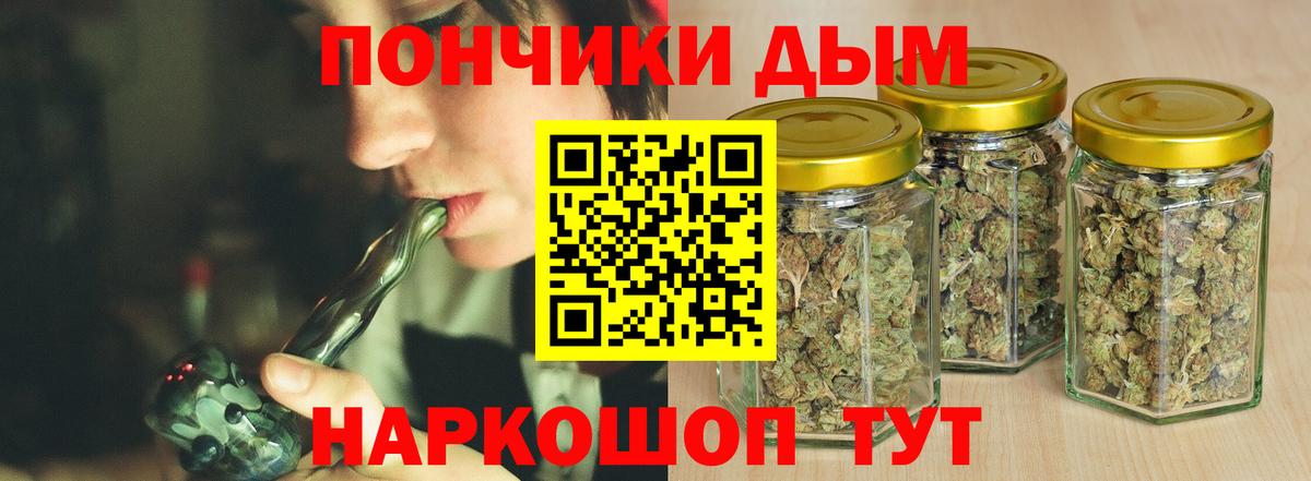 Канабис Amnesia Гудермес