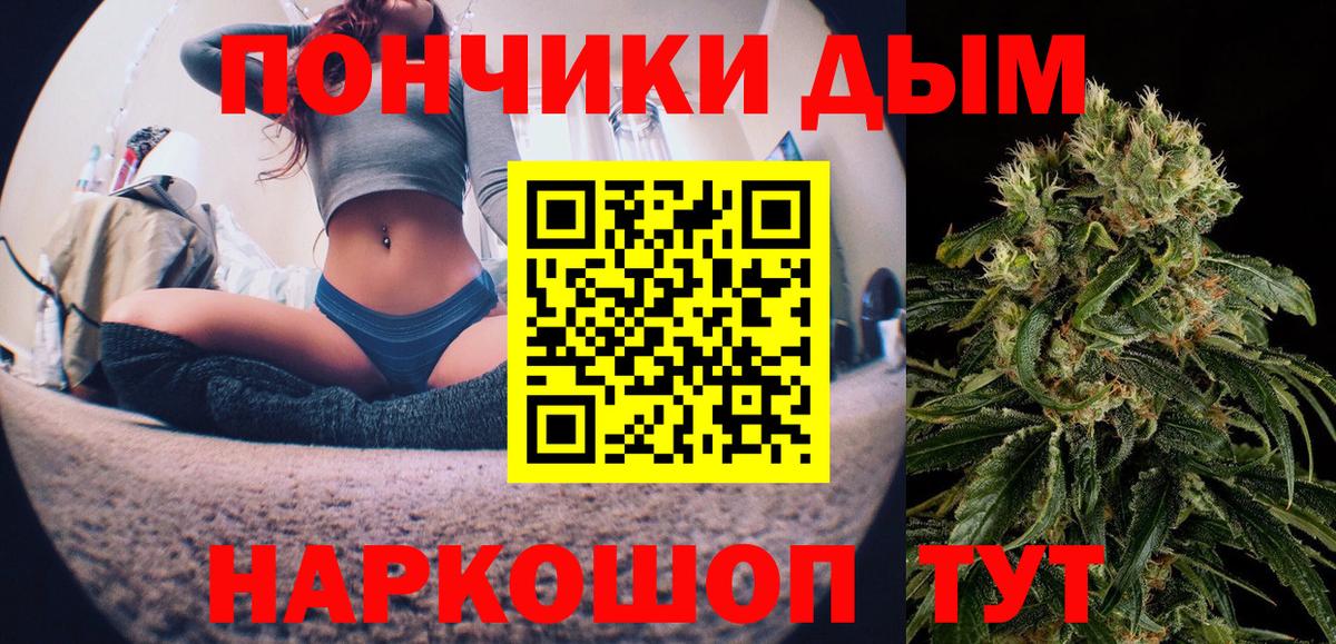 Конопля THC 21%  Вход с VPN  Каннабис тримм  Бошки марихуана Bruce Banner  Конопля индика  Гудермес 